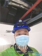 陕西省西安高新区xx动力集团-空调清洗维保工程