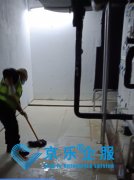 <b>上海写字楼中央空调维保：助力企业环境健康</b>